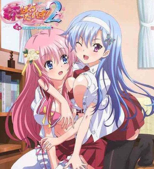 里番：1080P 60FPS おやすみせっくす1-4(1.75G)-第13张图片-萌站