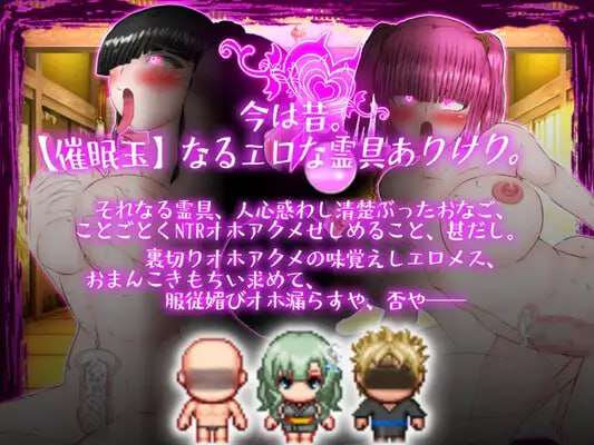 【和风RPG/催眠恶堕/NTR/PC】和风爆乳NTR色情活剧~玛丽·莱拉普斯是没有弱点的！【2.80 GB】-第3张图片-萌站