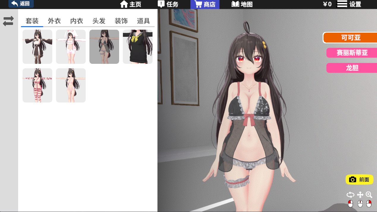 【精品SLG3D官中动态无码】虚拟少女开发计划 Project Virtual Girl Ver1.2 官方中文步兵版【2.17G】-第2张图片-萌站
